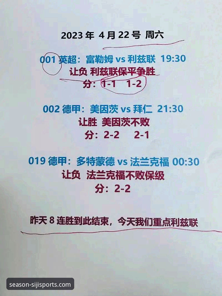 四季体育平台最新动态：针对“比分预测安装失败”问题的全面排查与解决指南