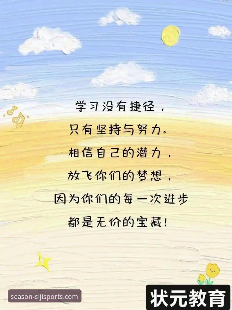 资深用户实战分享：如何高效获取并使用四季体育app官方下载最新版