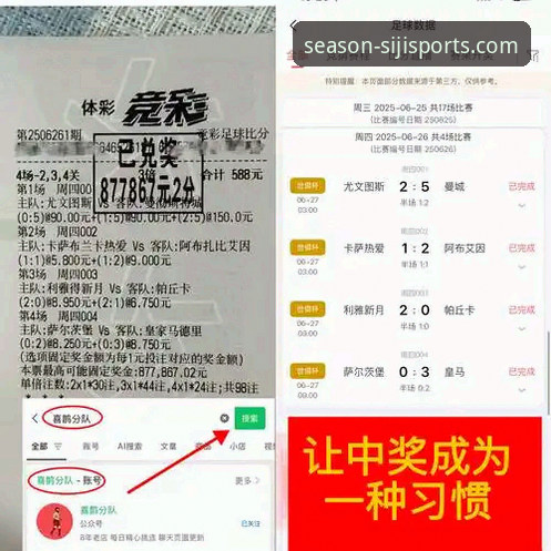 四季体育比分查询 四季体育平台比分查询功能深度评测:数据精准度与用户体验全面解析